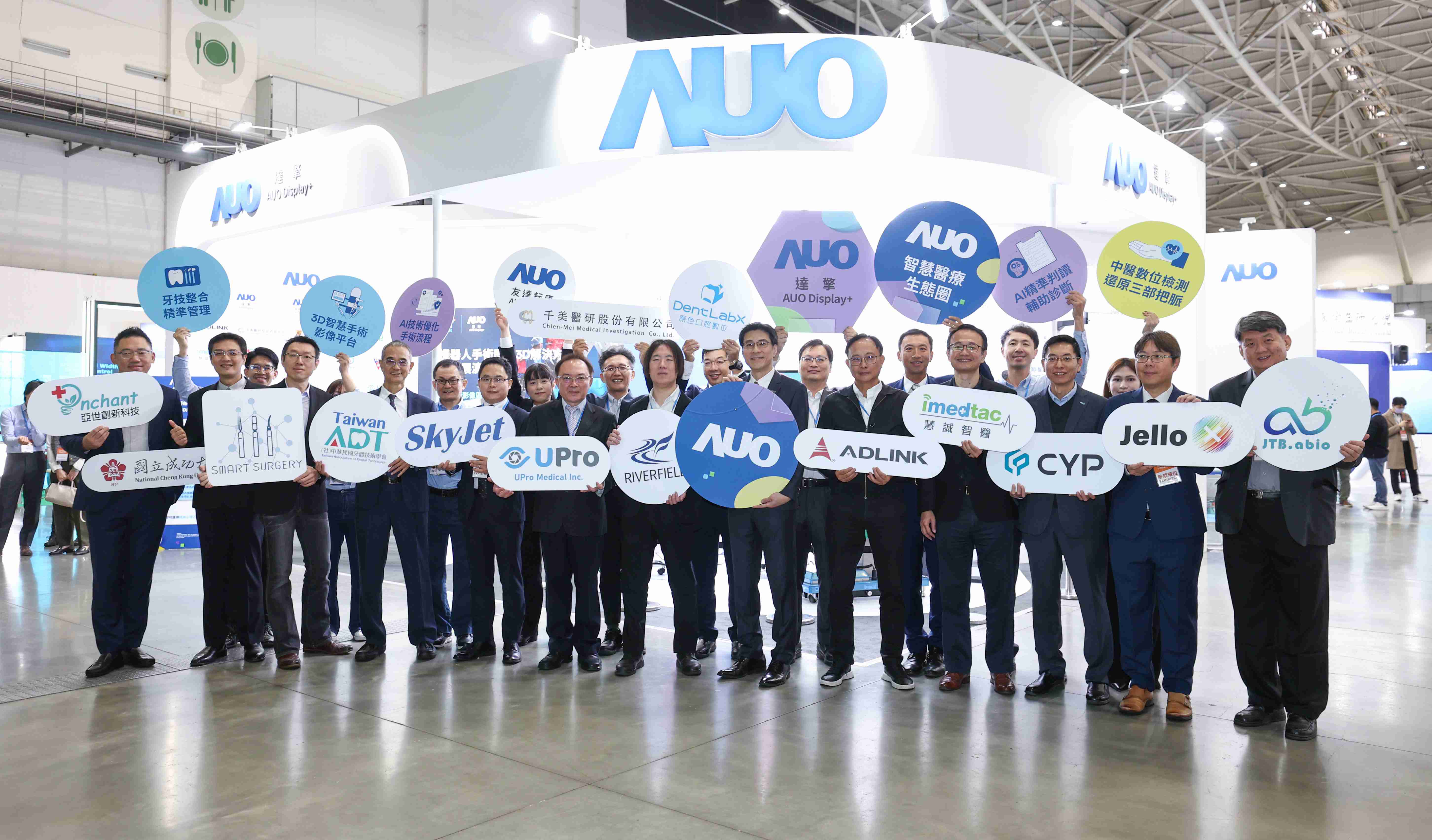 尊龙集团强化医疗事业发展的触角，，，，率领集团子公司达擎、、、尊龙集团耘康、、、原色口腔数字，，扩大集结15家合作伙伴连手出击，，，将科技结合医疗专业，，提供更全面的医疗服务